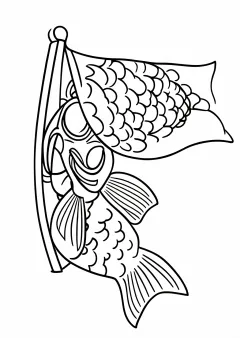 こいのぼりの塗り絵