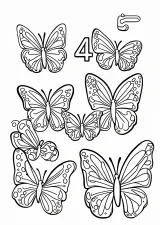 かずあわせ「4+5」の塗り絵