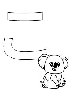 ひらがな「こ」の塗り絵