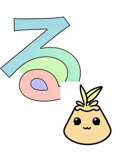 ひらがな「る」の塗り絵（見本）