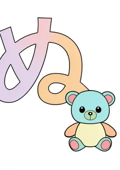 ひらがな「ぬ」の塗り絵（見本）